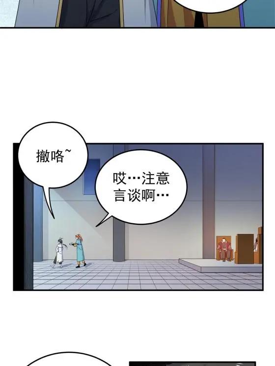 08 陪我练练24