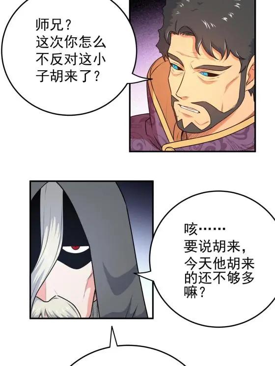 08 陪我练练25