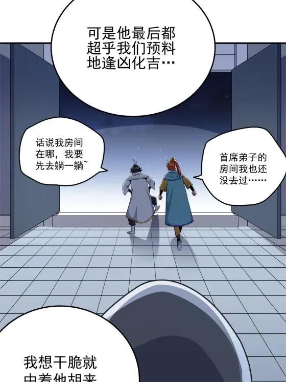 08 陪我练练26