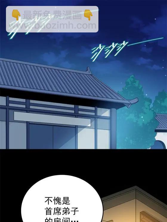08 陪我练练29