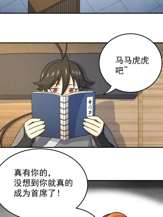08 陪我练练31