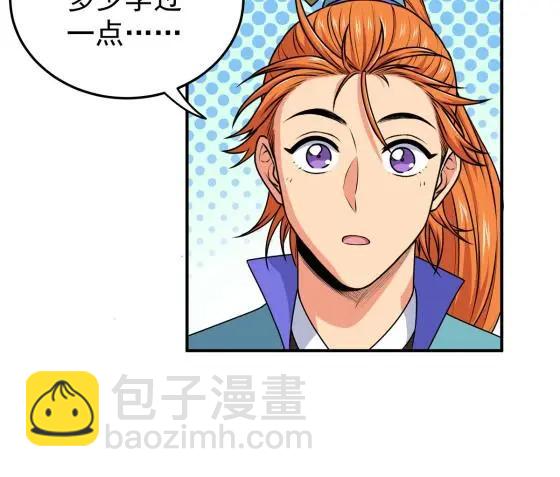 08 陪我练练34