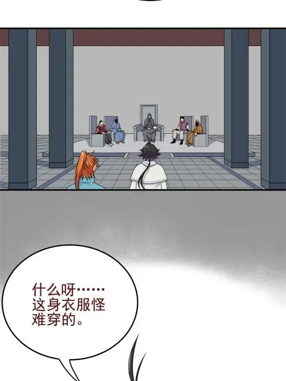 08 陪我练练4