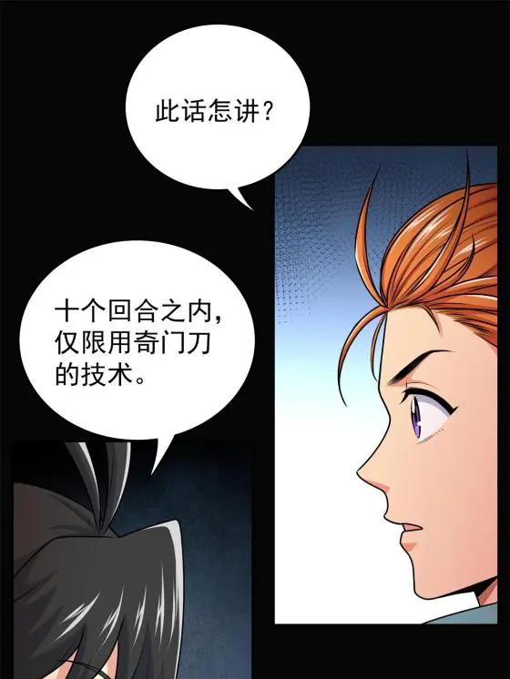 08 陪我练练40