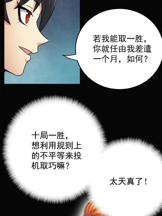 08 陪我练练41