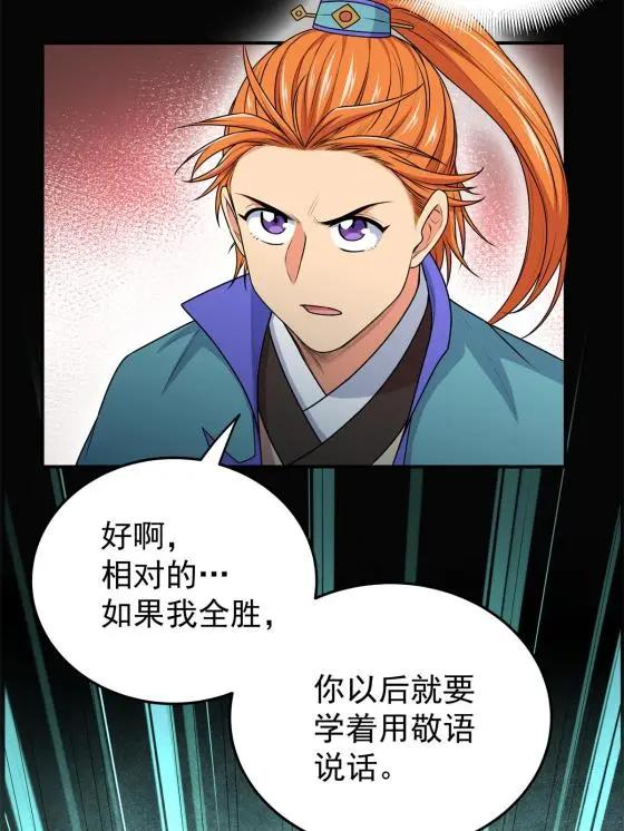 08 陪我练练42