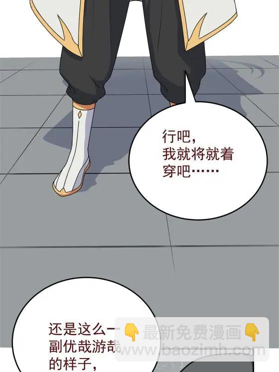 08 陪我练练6