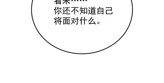 08 陪我练练8