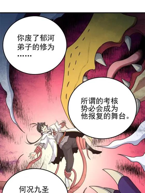 08 陪我练练9