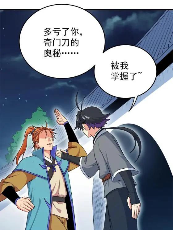 09 结仇16