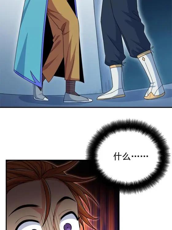 09 结仇17