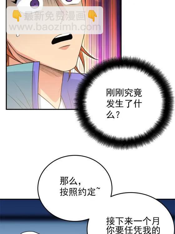 09 结仇18