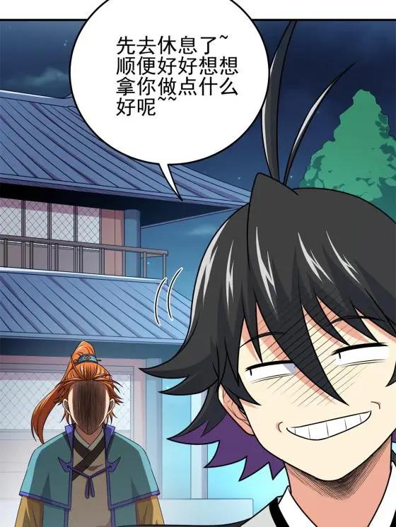 09 结仇20
