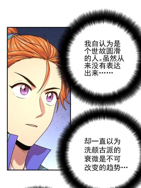 09 结仇22