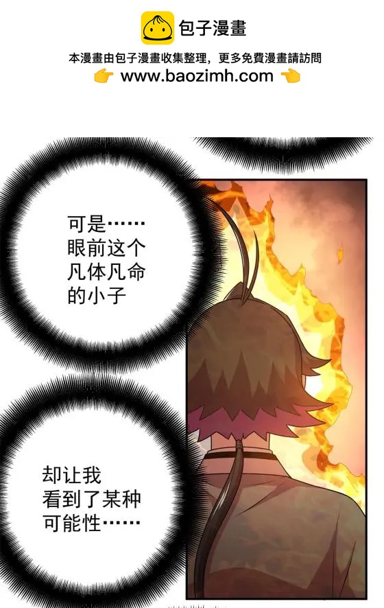 09 结仇23