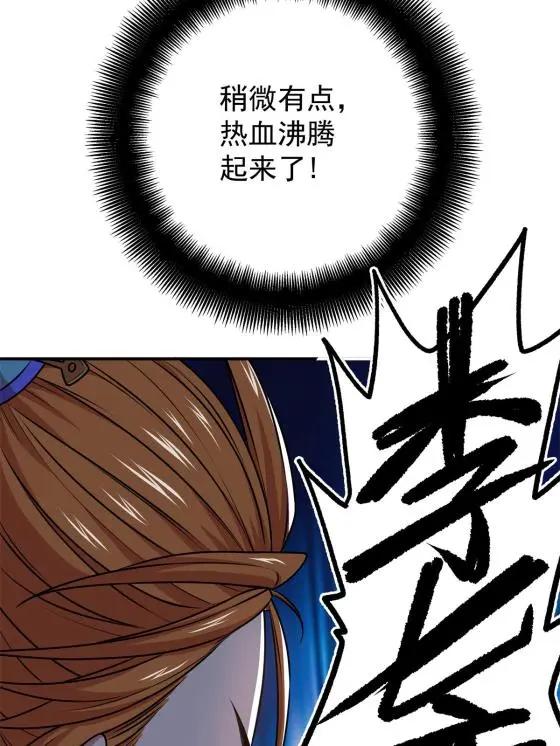 09 结仇24