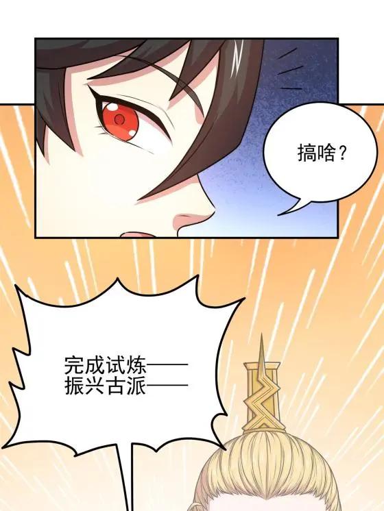 09 结仇26