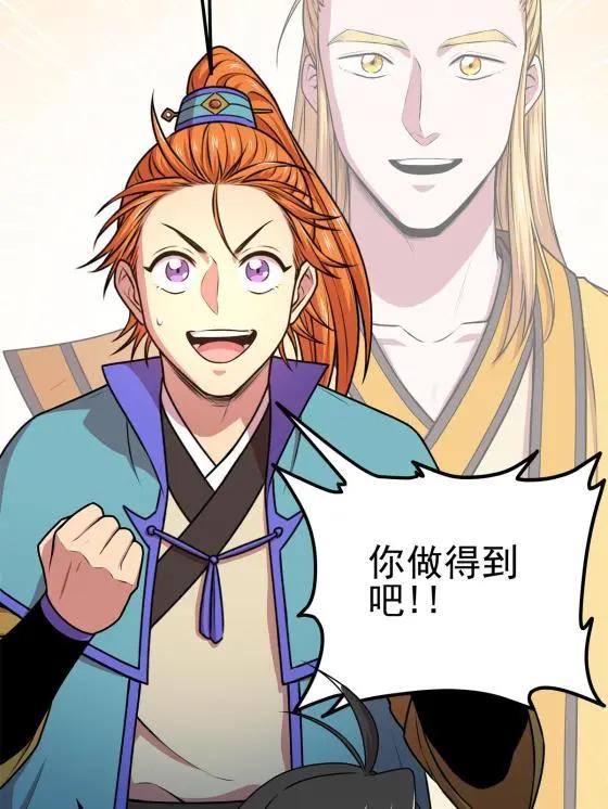 09 结仇27