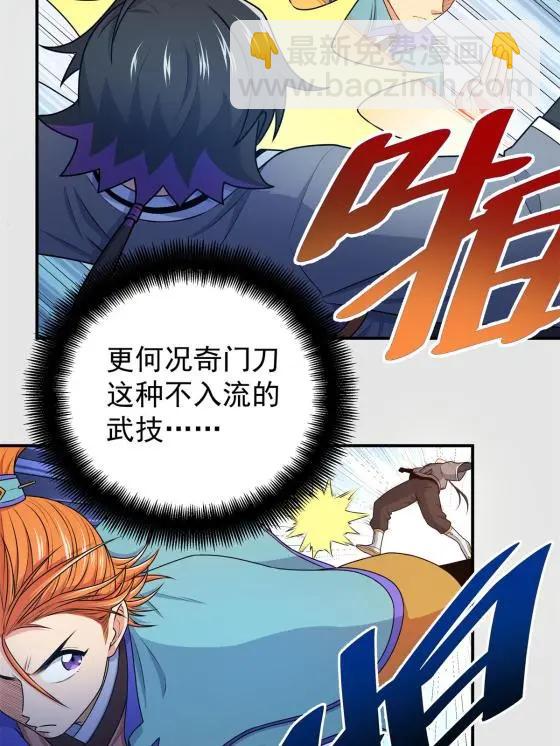 09 结仇3