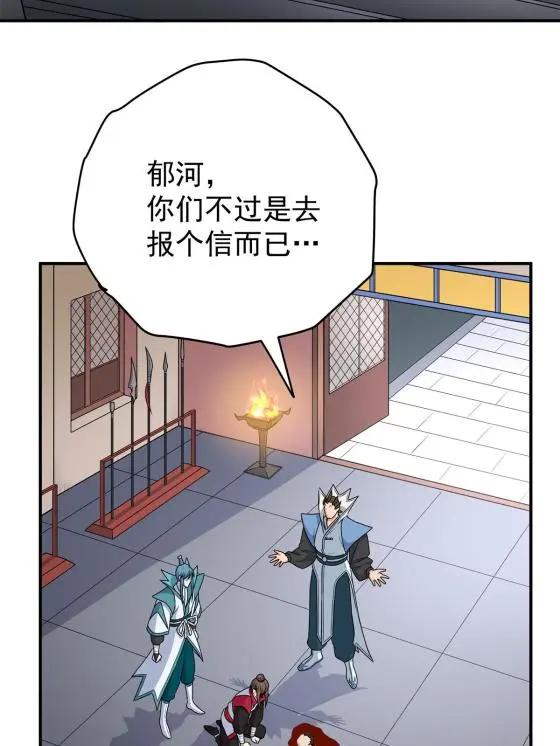 09 结仇32