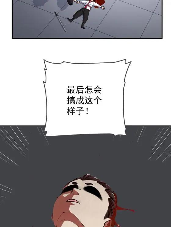 09 结仇33