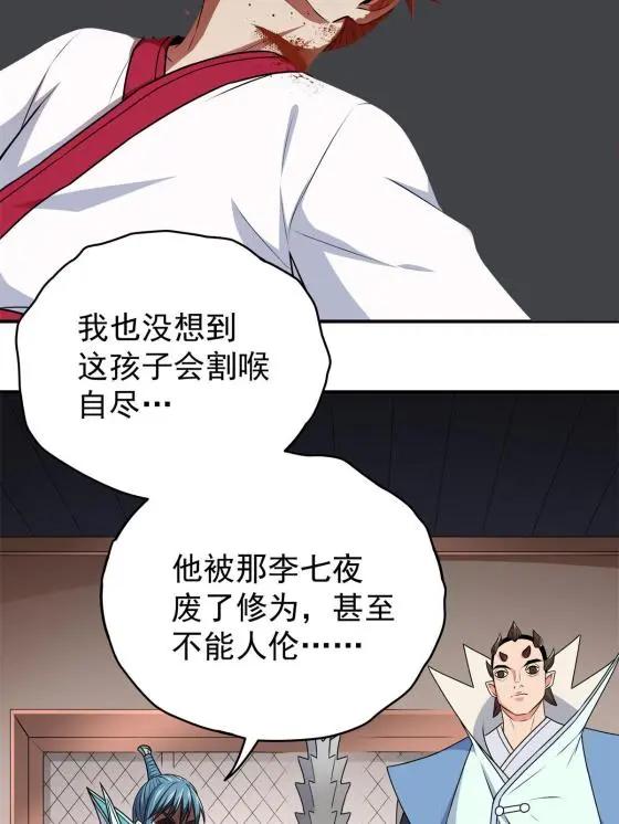 09 结仇34