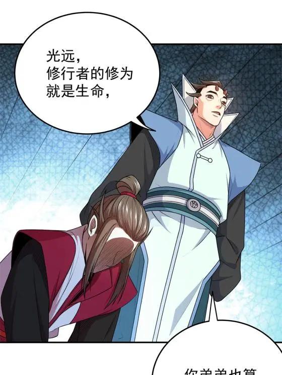 09 结仇37