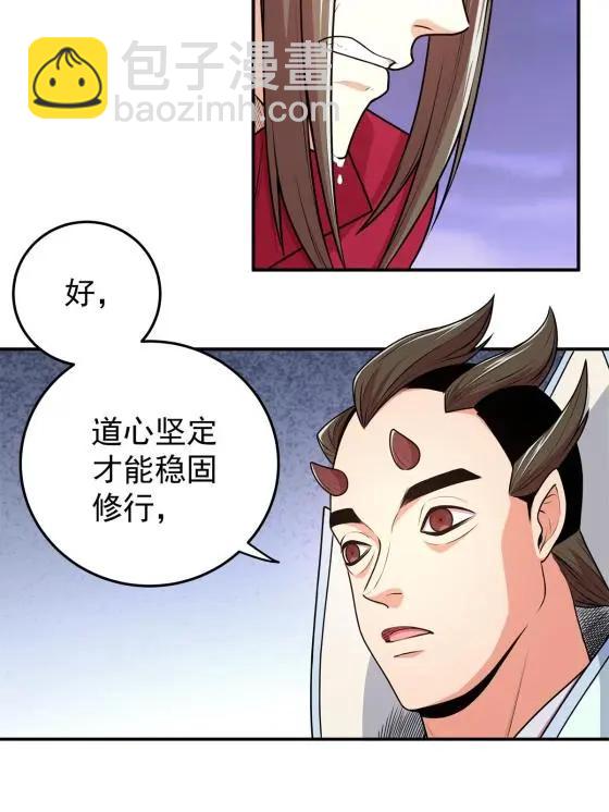 09 结仇39
