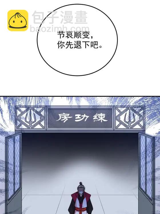 09 结仇40