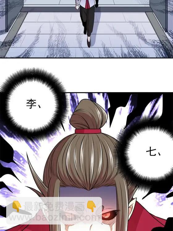 09 结仇41