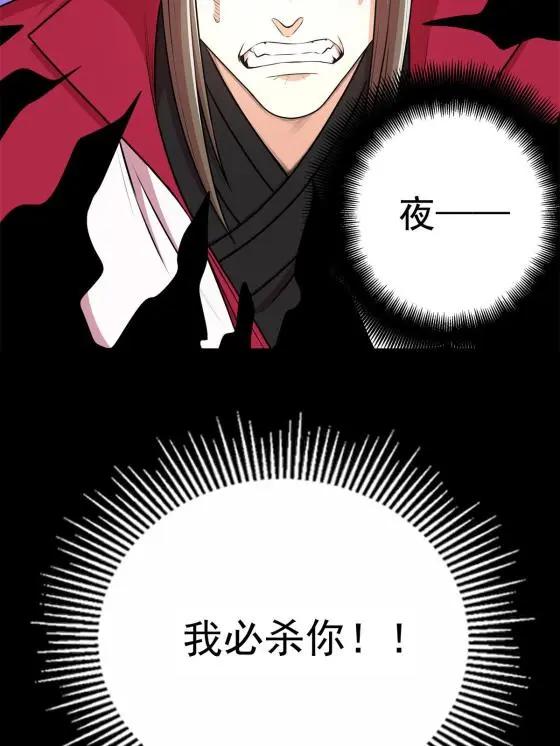 09 结仇42