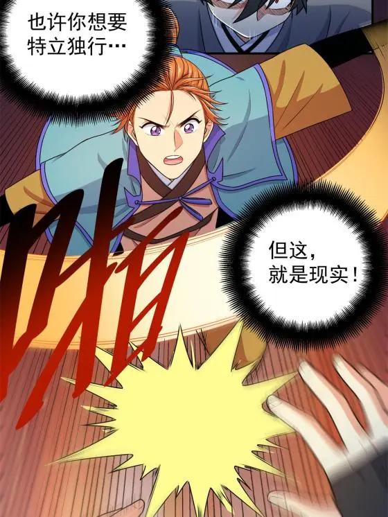 09 结仇5