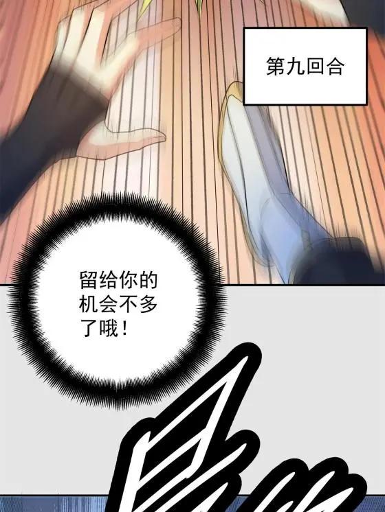 09 结仇6