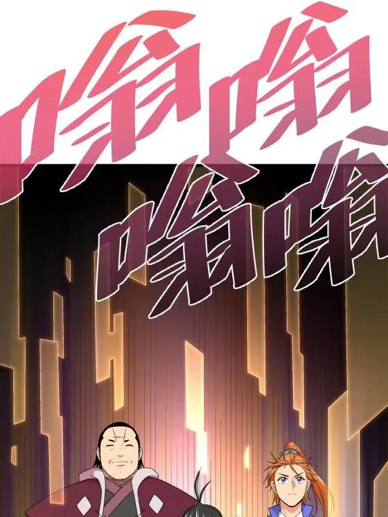 10 师兄慎言啊！10