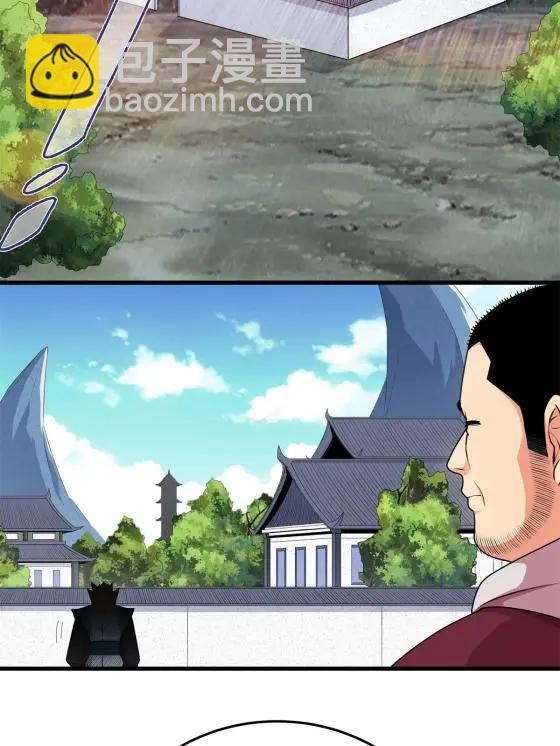 10 师兄慎言啊！21