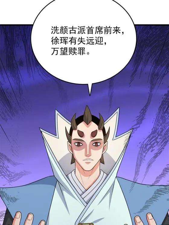 10 师兄慎言啊！22