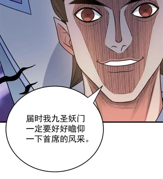 10 师兄慎言啊！31