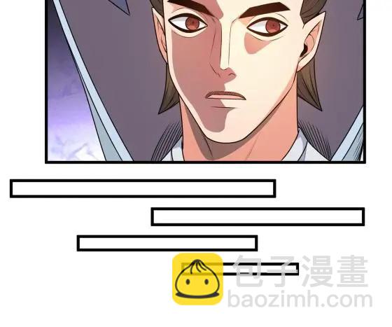 10 师兄慎言啊！36