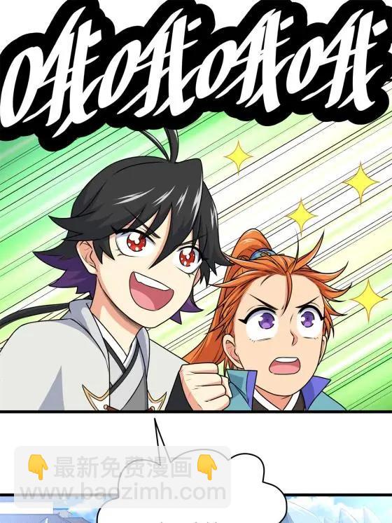 10 师兄慎言啊！37