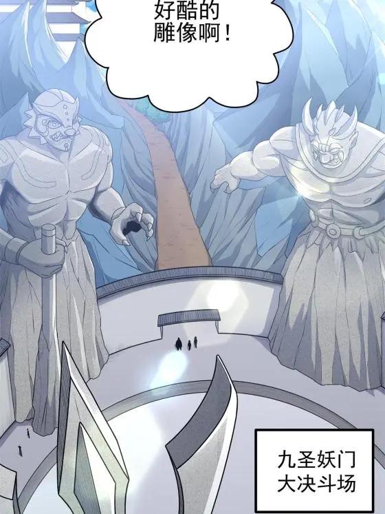 10 师兄慎言啊！38