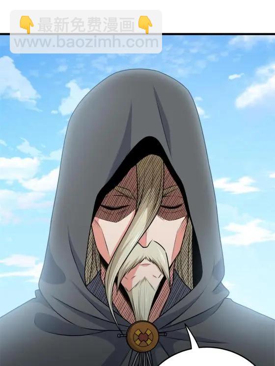 10 师兄慎言啊！4