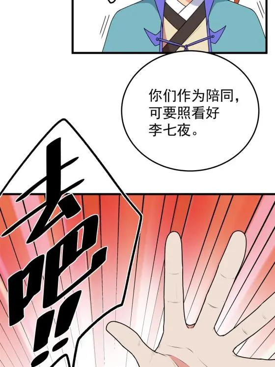 10 师兄慎言啊！8