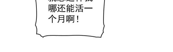 11 要打吗？！12