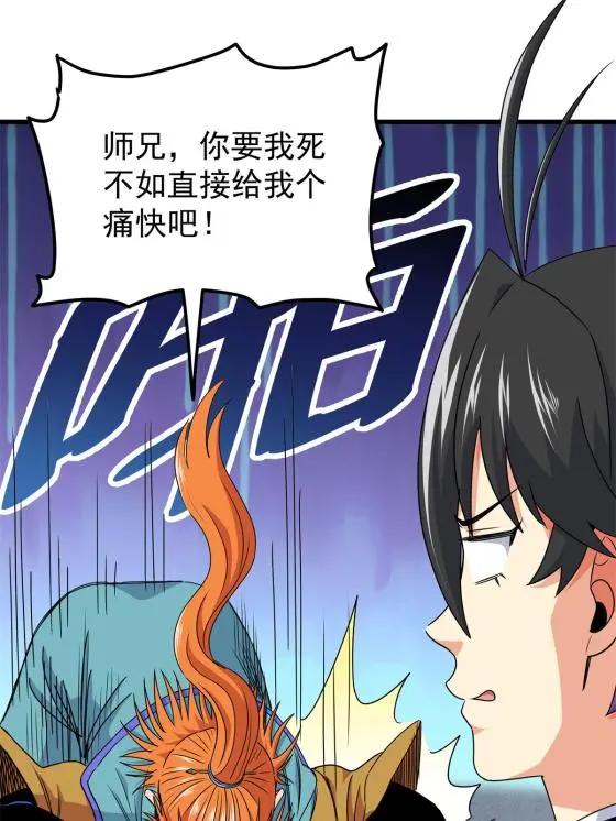 11 要打吗？！13