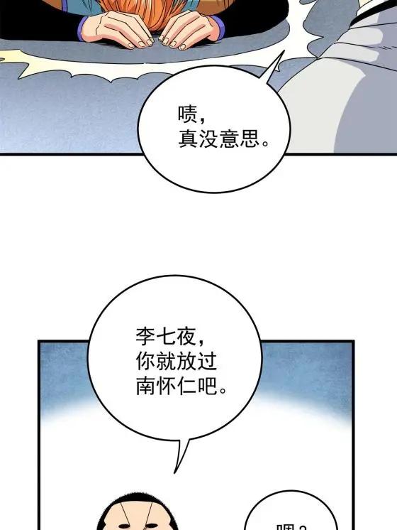 11 要打吗？！14