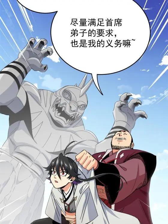 11 要打吗？！17