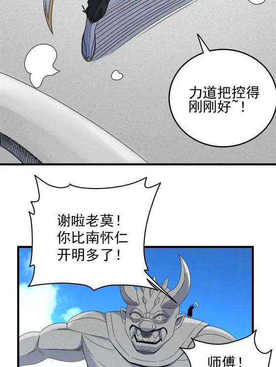 11 要打吗？！24