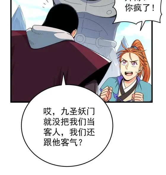 11 要打吗？！25