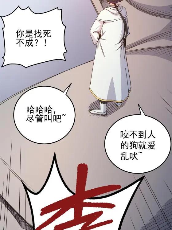 11 要打吗？！29