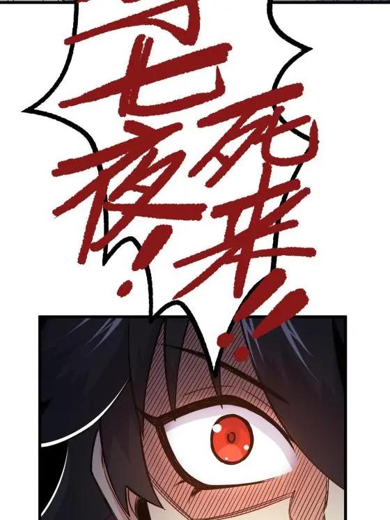 11 要打吗？！30